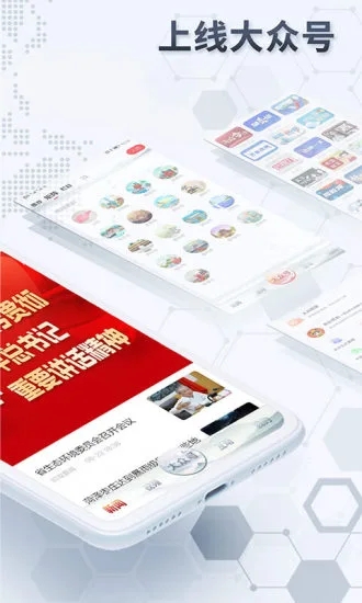 截图 1