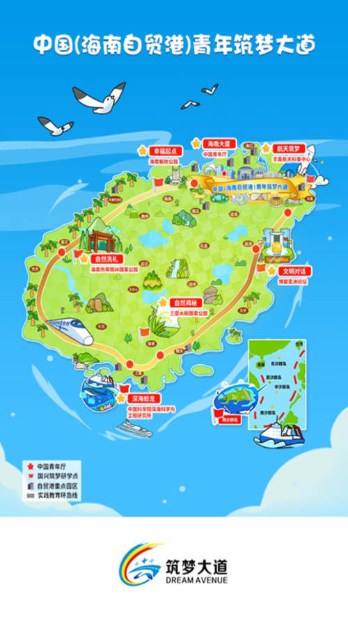 截图 1