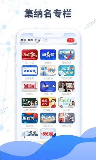 截图 2