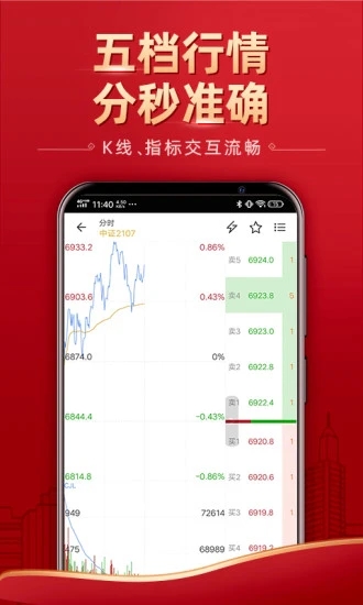 截图 1