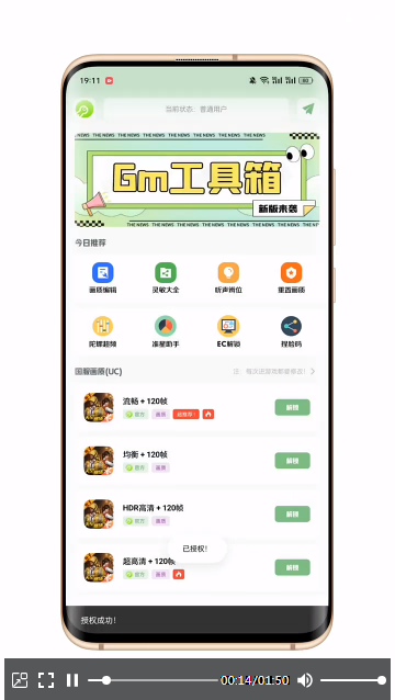 截图 1