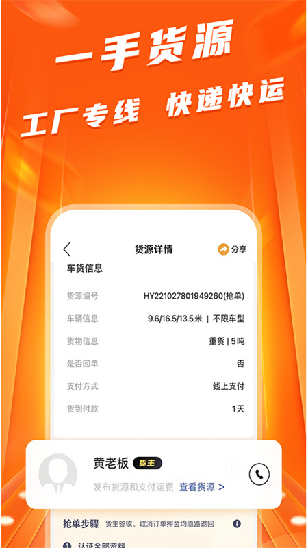 截图 1