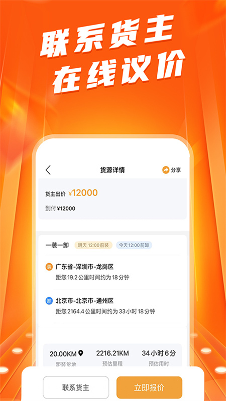 截图 2