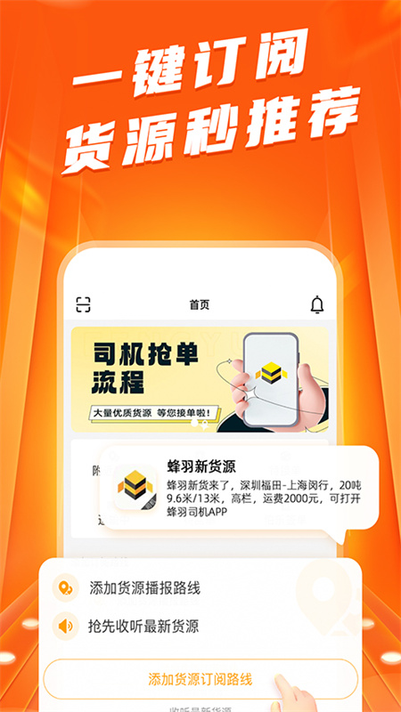 截图 3