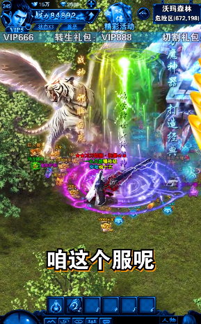 截图 2