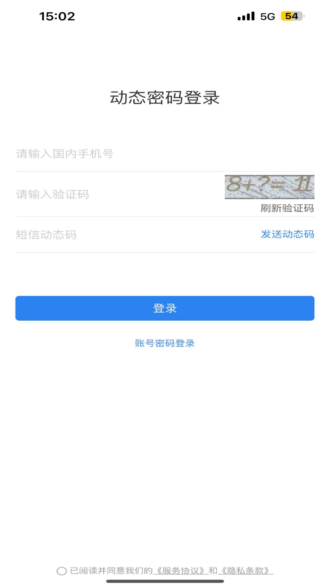 截图 2
