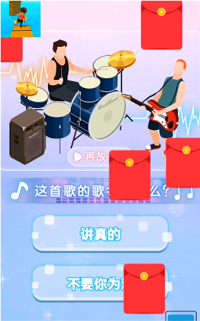 截图 2