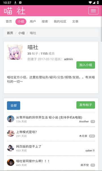 截图 4
