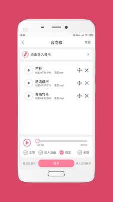 截图 3