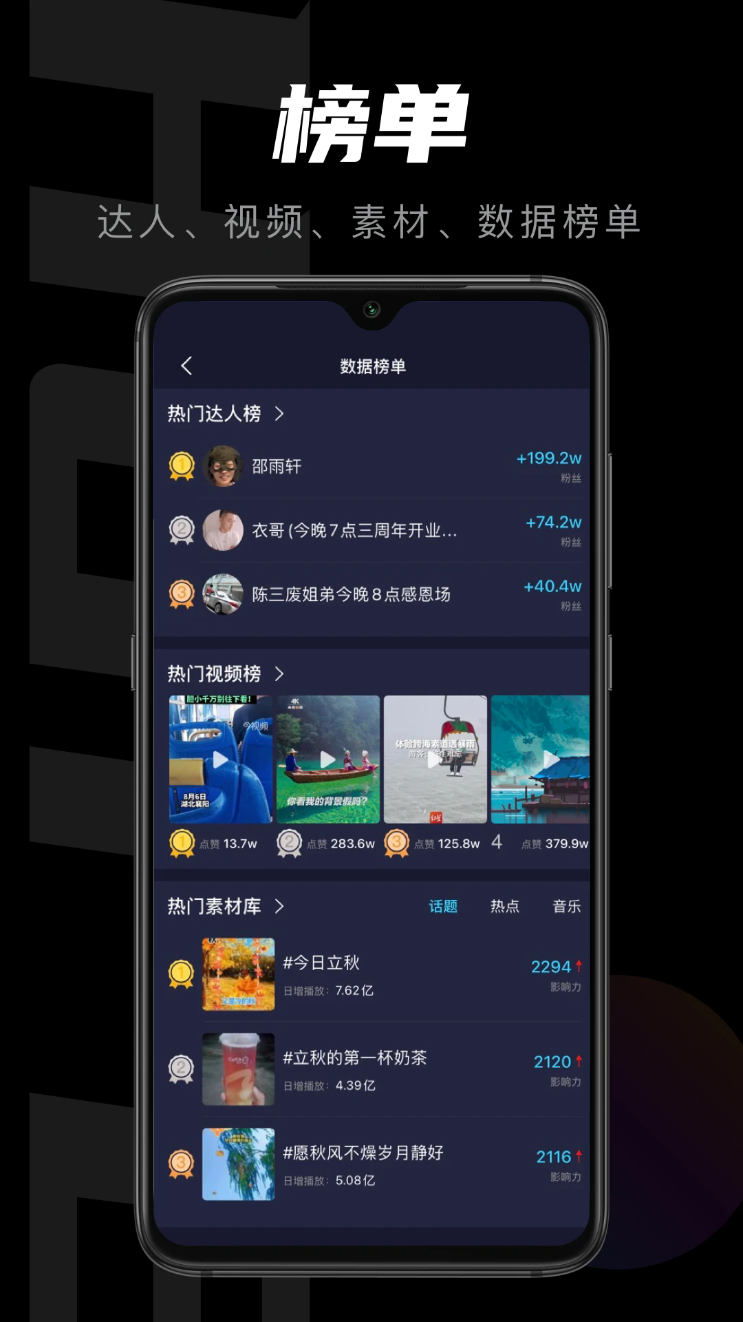 截图 4