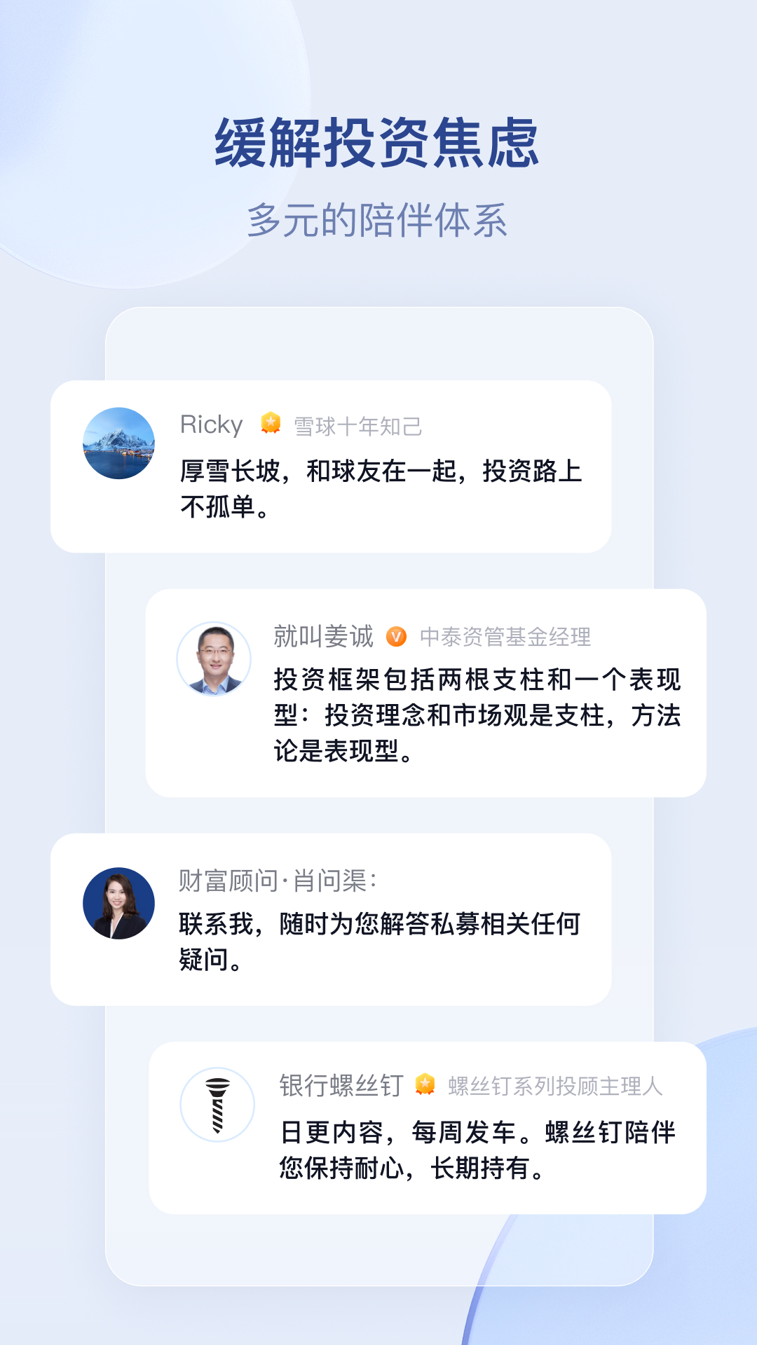 截图 4