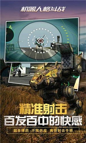 截图 3
