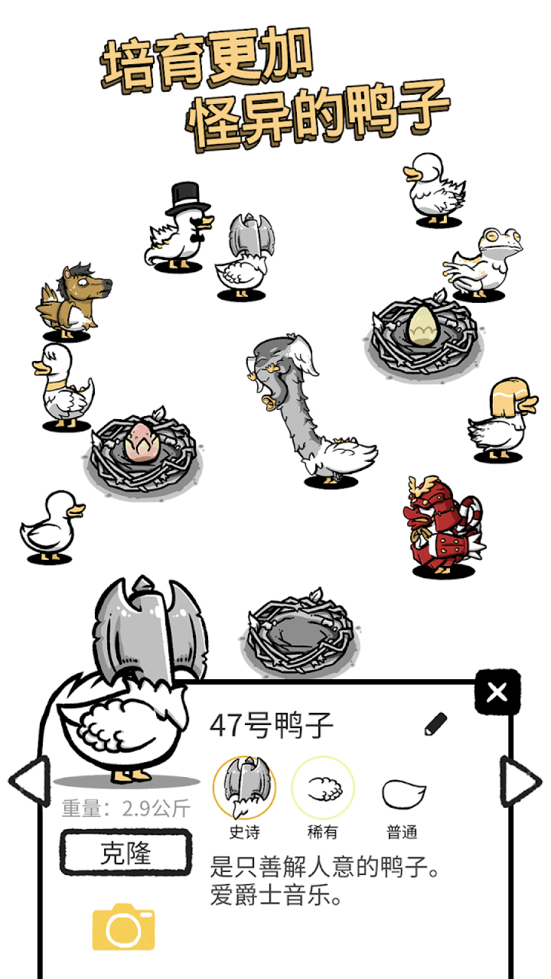 截图 3