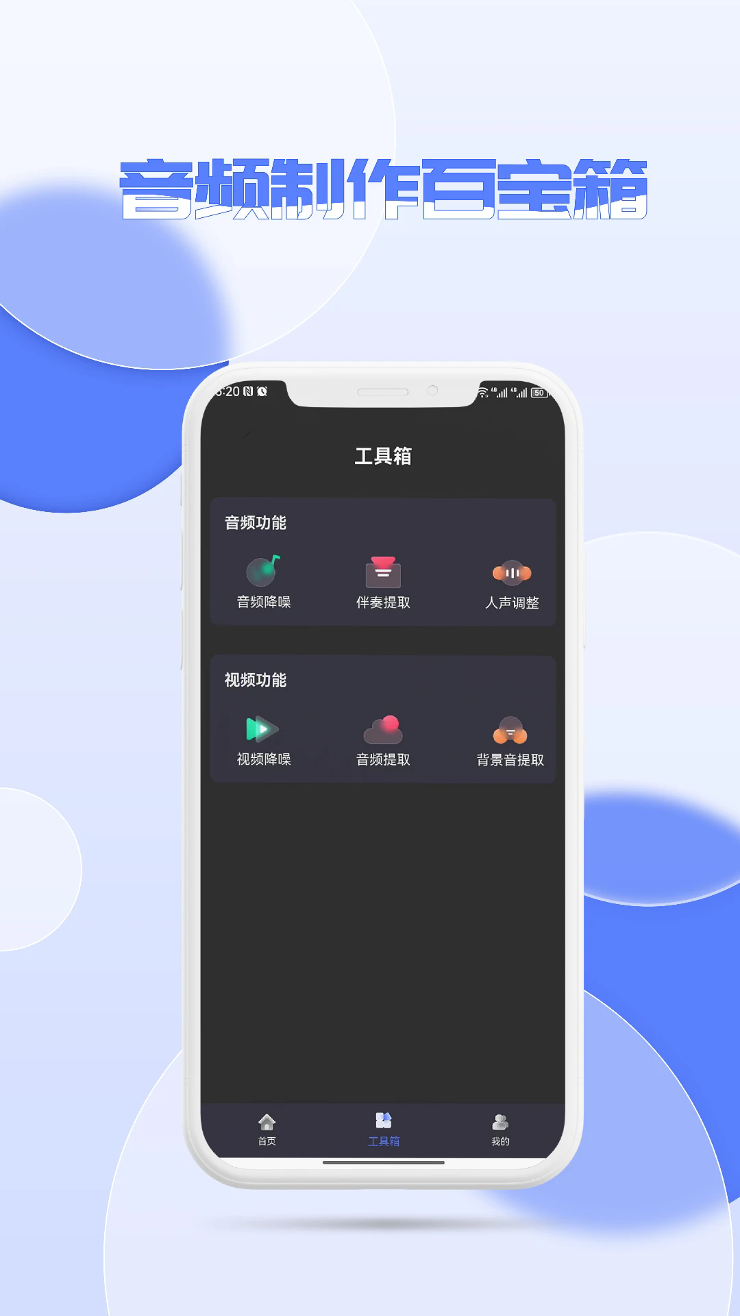 截图 1