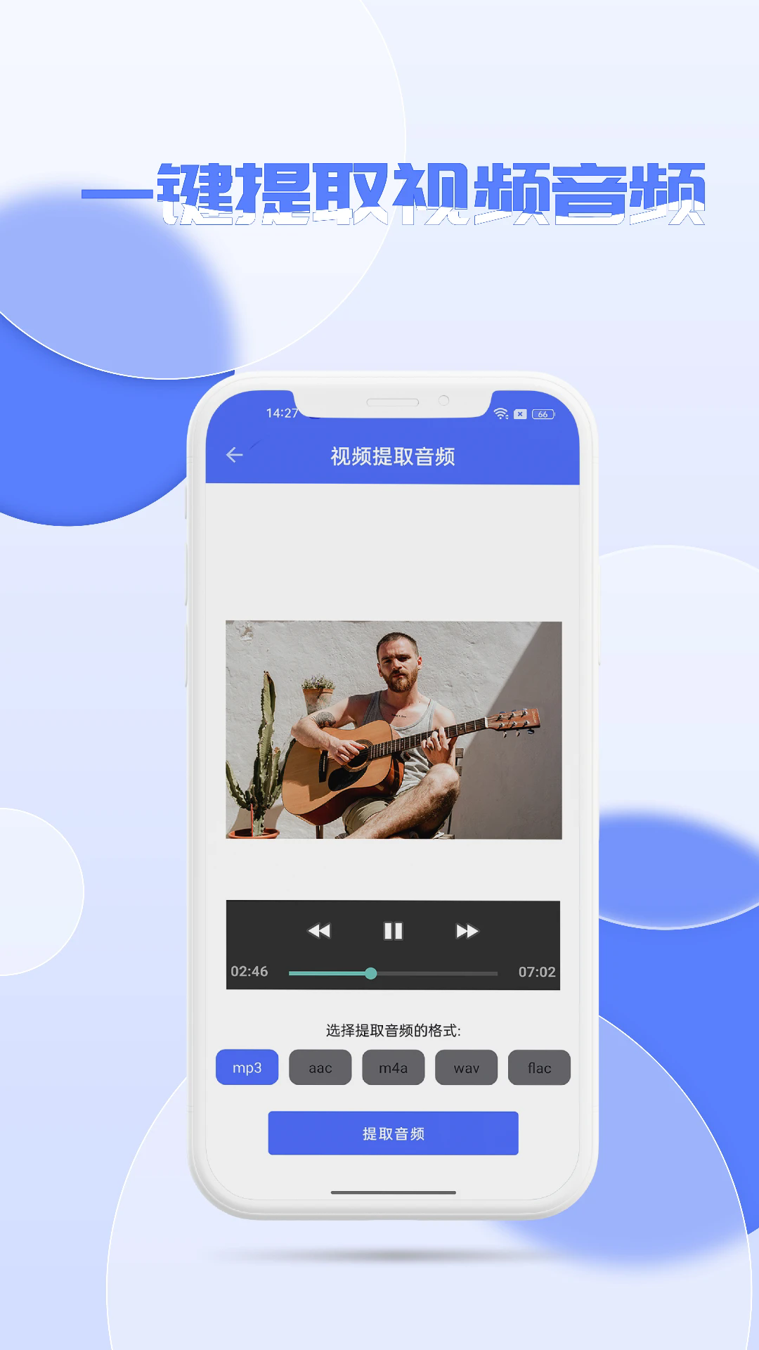 截图 2