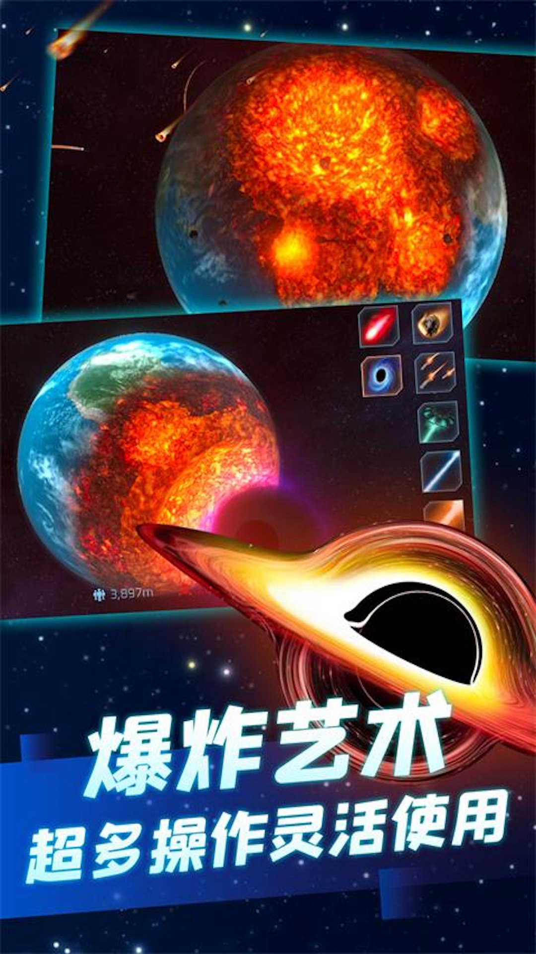 截图 2