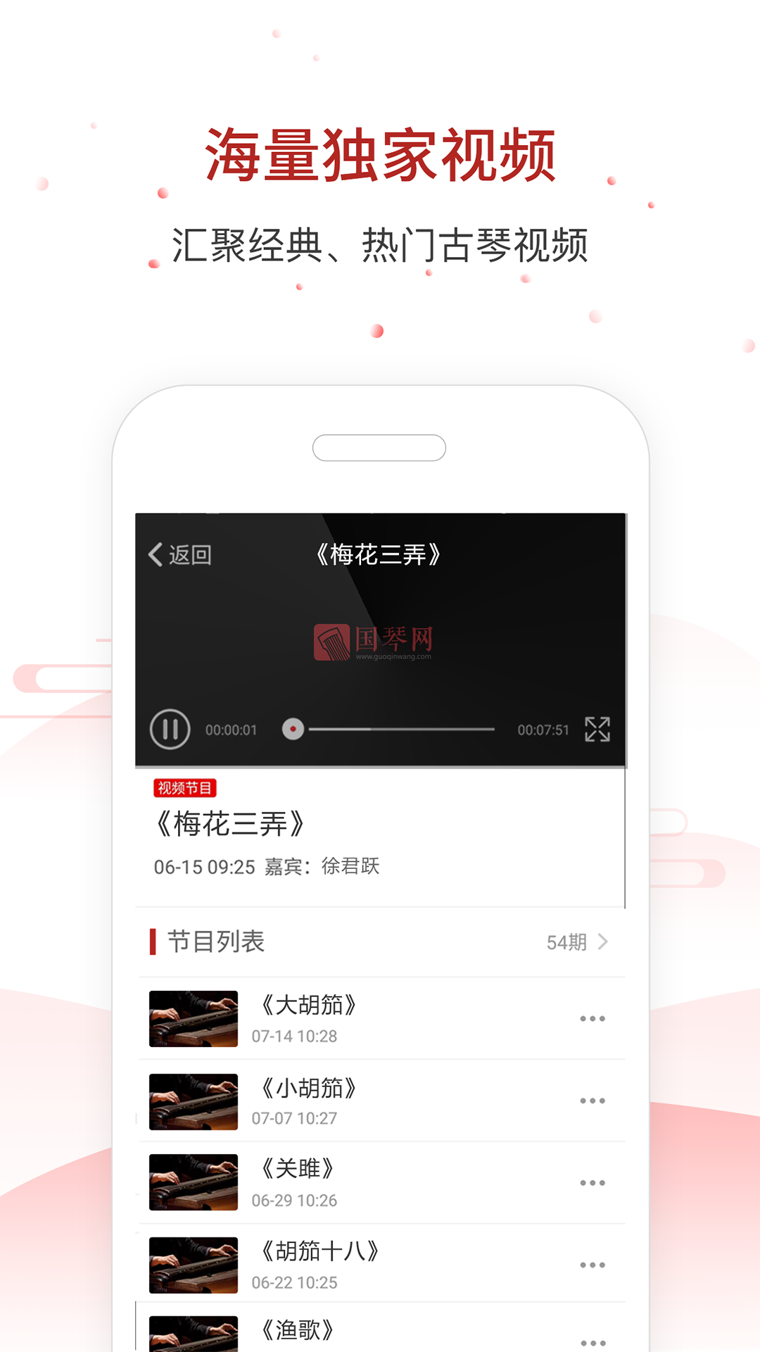 截图 4