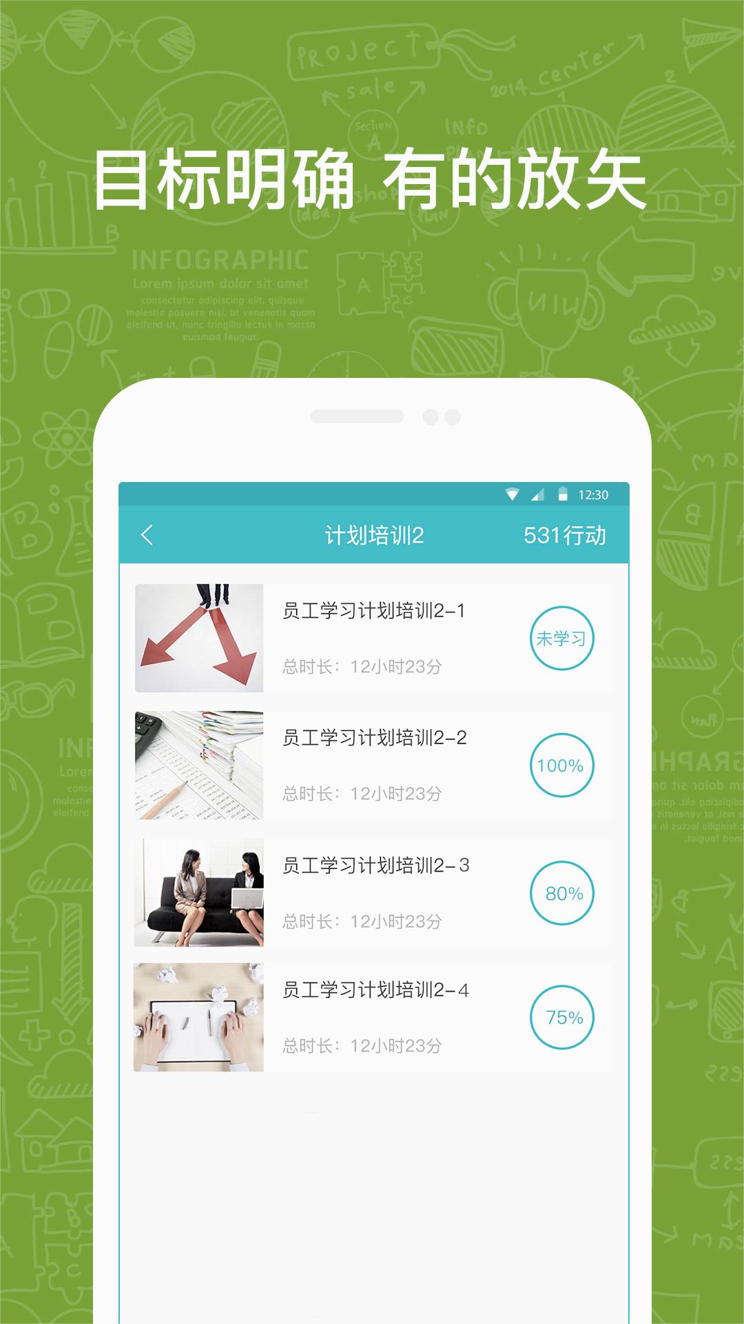 截图 2