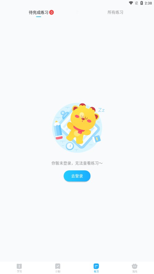 截图 3
