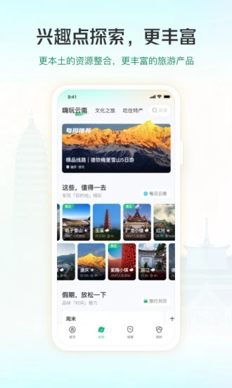 截图 1