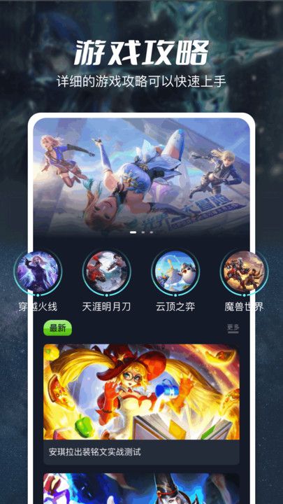 截图 4