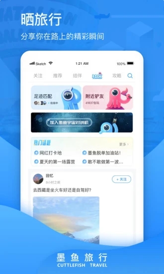 截图 4