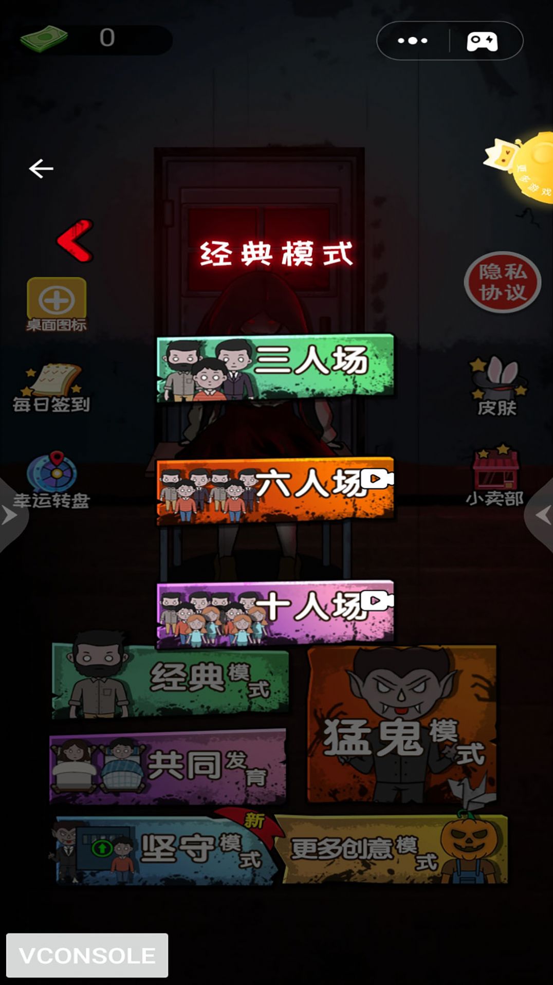 截图 2