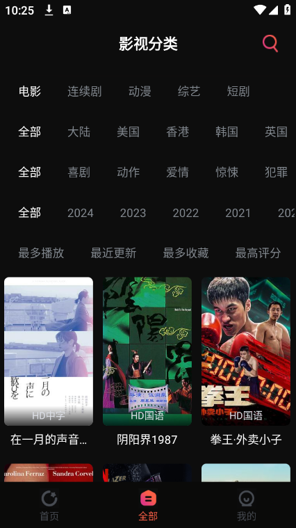 截图 1
