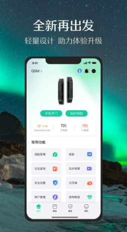 截图 2