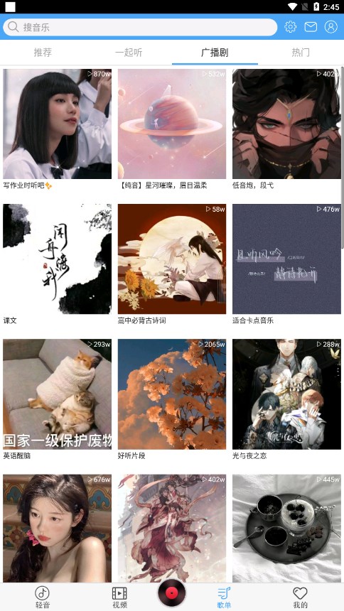 截图 3