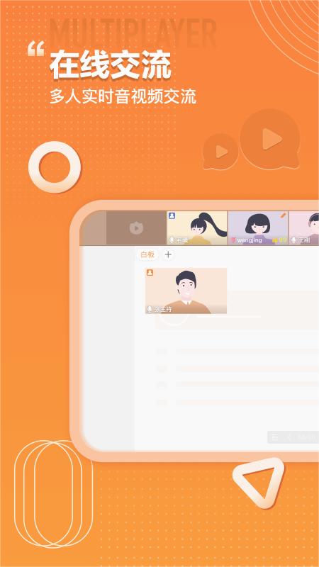 截图 4