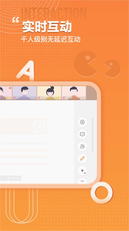 截图 5