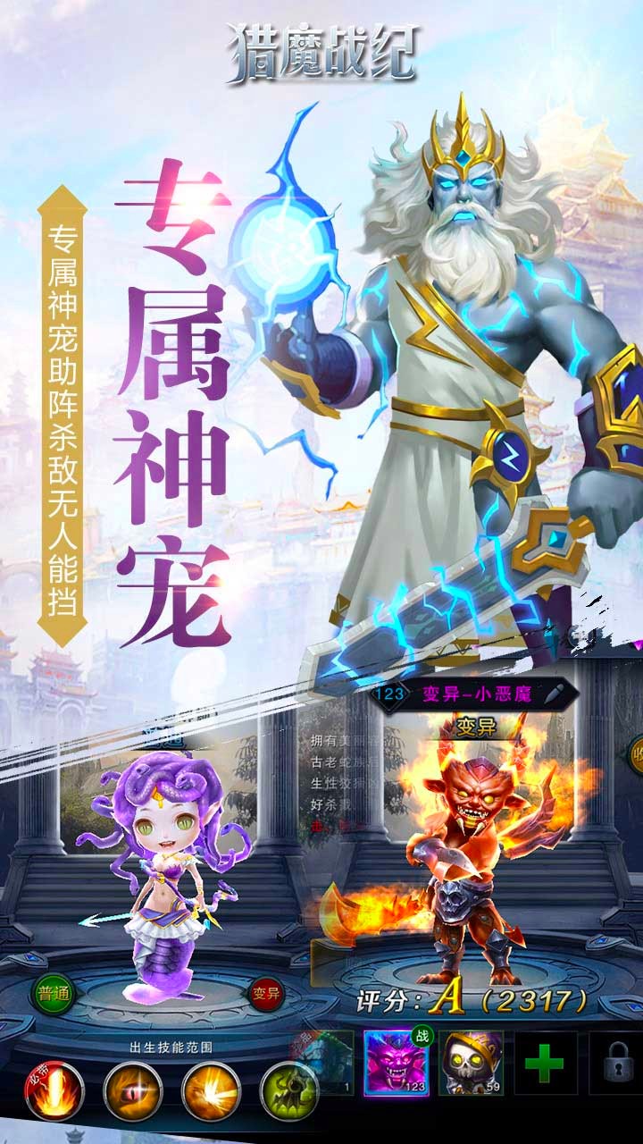 截图 5
