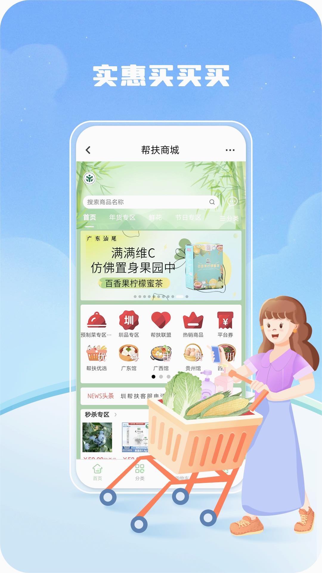 截图 2