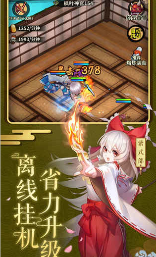 截图 2