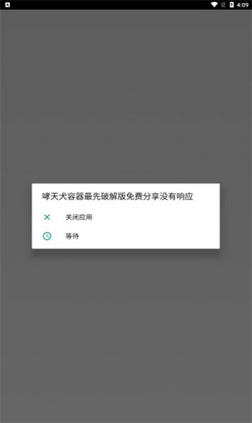 截图 1