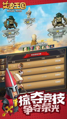 截图 3