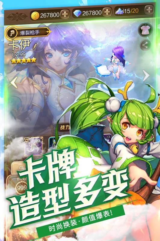 截图 3