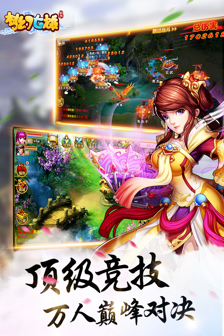 截图 1