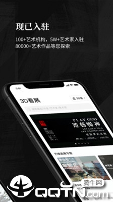 截图 5