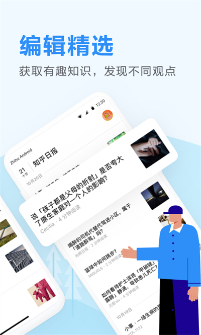 截图 2