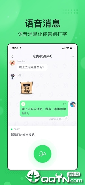 截图 4