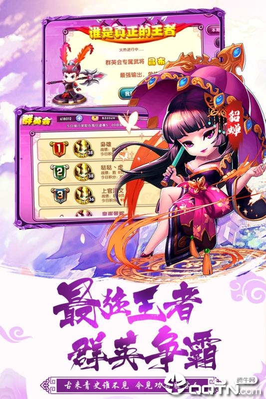 截图 2