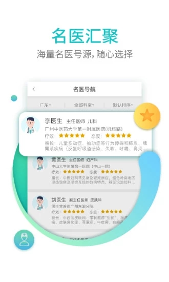 截图 2