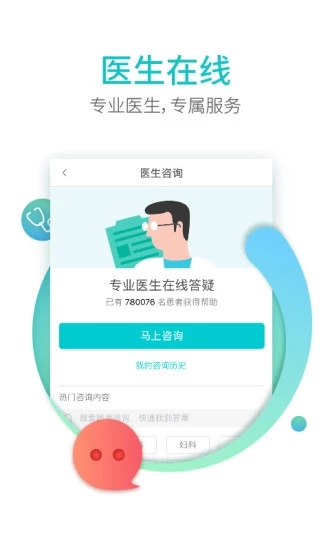 截图 3