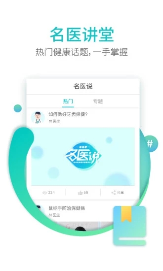 截图 4
