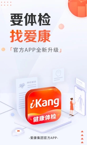 截图 5