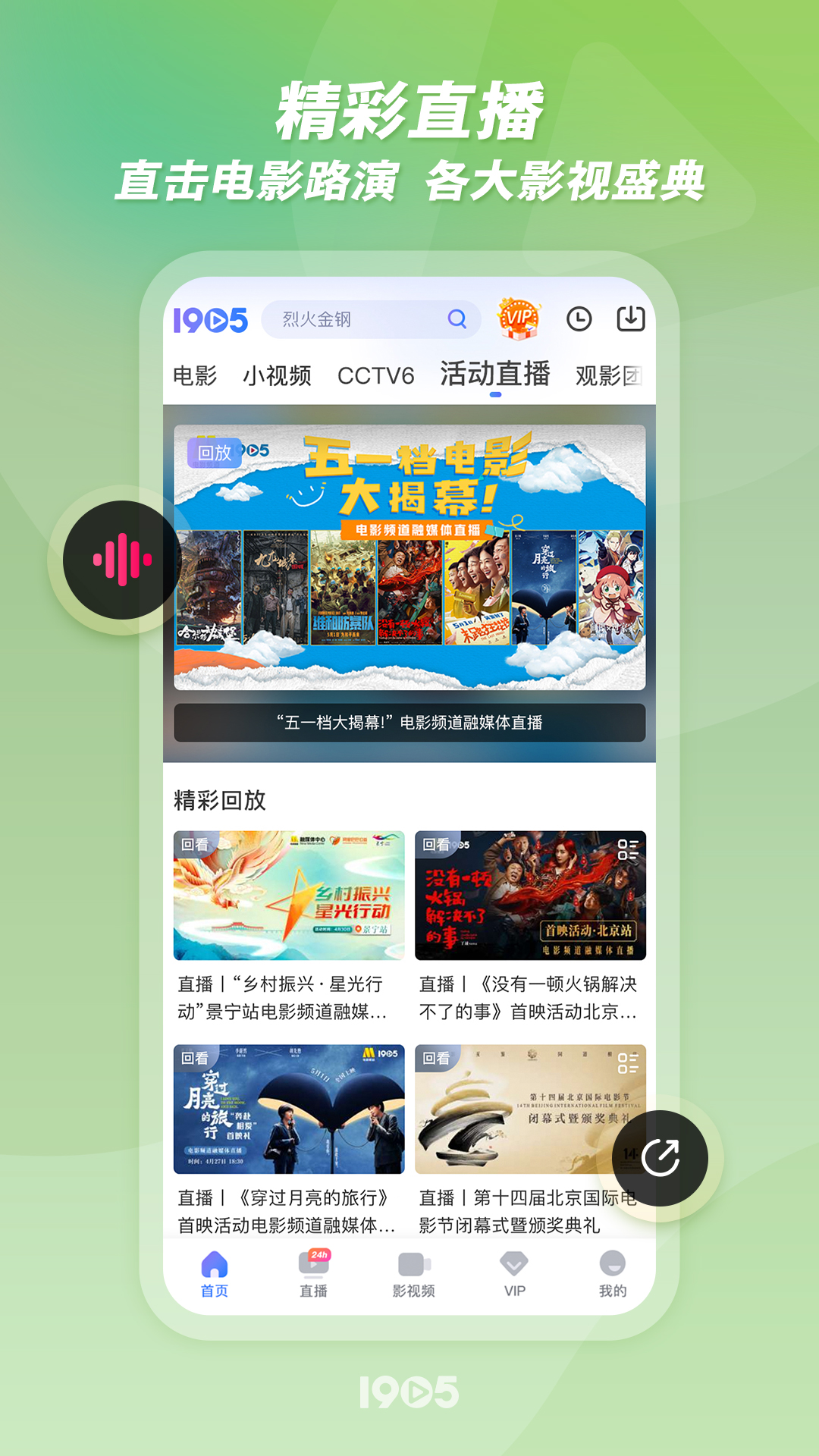 截图 4