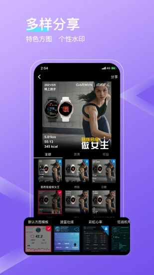 截图 4