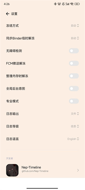 截图 1